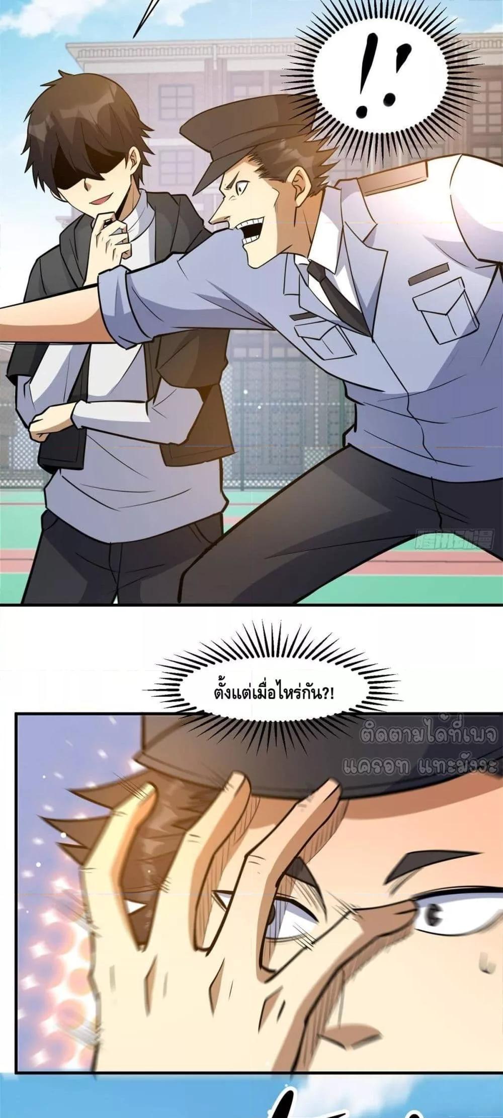 Manga-lc-com อ่านมังงะ อ่านการ์ตูน ออนไลน์ ฟรี TheBestMedica ตอนที่ 1 2 3 4 5 6 7 8 9 10 11 12 13 14 ฟรี ไม่มีโฆษณา Manga-lc - อ่าน มังงะ อ่าน การ์ตูน ออนไลน์ อ่านมังงะ ฟรี