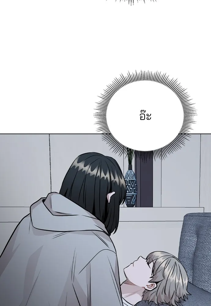 รักผิดแผน ตอนที่ 44 รูปที่ 16