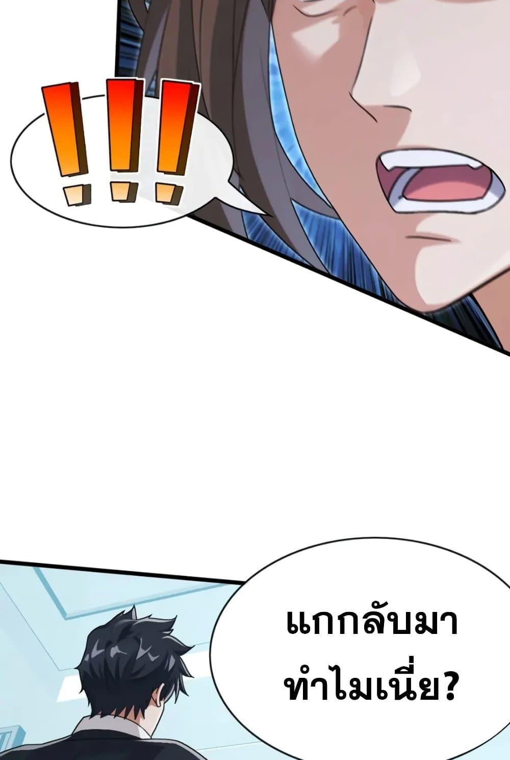 Manga-lc-com อ่านมังงะ อ่านการ์ตูน ออนไลน์ ฟรี The Big Boss Comes Down the Mountain Starting as a Male Secretary ตอนที่ 1 2 3 4 5 6 7 8 9 10 11 12 13 14 ฟรี ไม่มีโฆษณา Manga-lc - อ่าน มังงะ อ่าน การ์ตูน ออนไลน์ อ่านมังงะ ฟรี