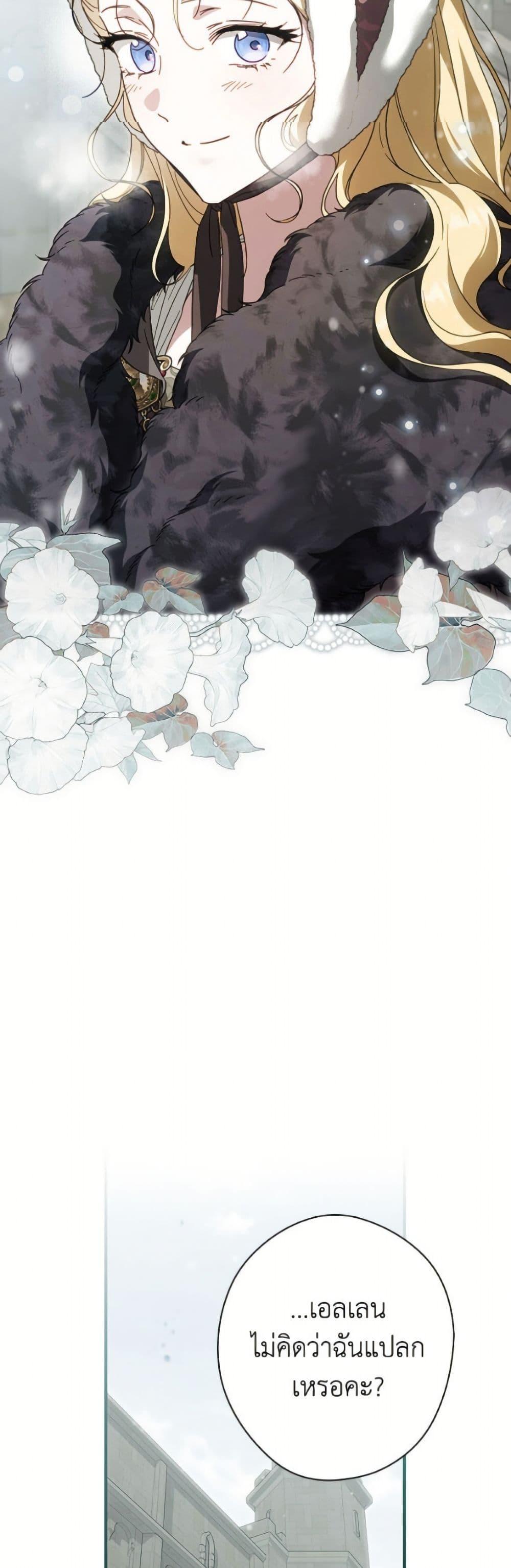 Manga-lc-com อ่านมังงะ อ่านการ์ตูน ออนไลน์ ฟรี How to Get My Husband on My Side ตอนที่ 1 2 3 4 5 6 7 8 9 10 11 12 13 14 ฟรี ไม่มีโฆษณา Manga-lc - อ่าน มังงะ อ่าน การ์ตูน ออนไลน์ อ่านมังงะ ฟรี