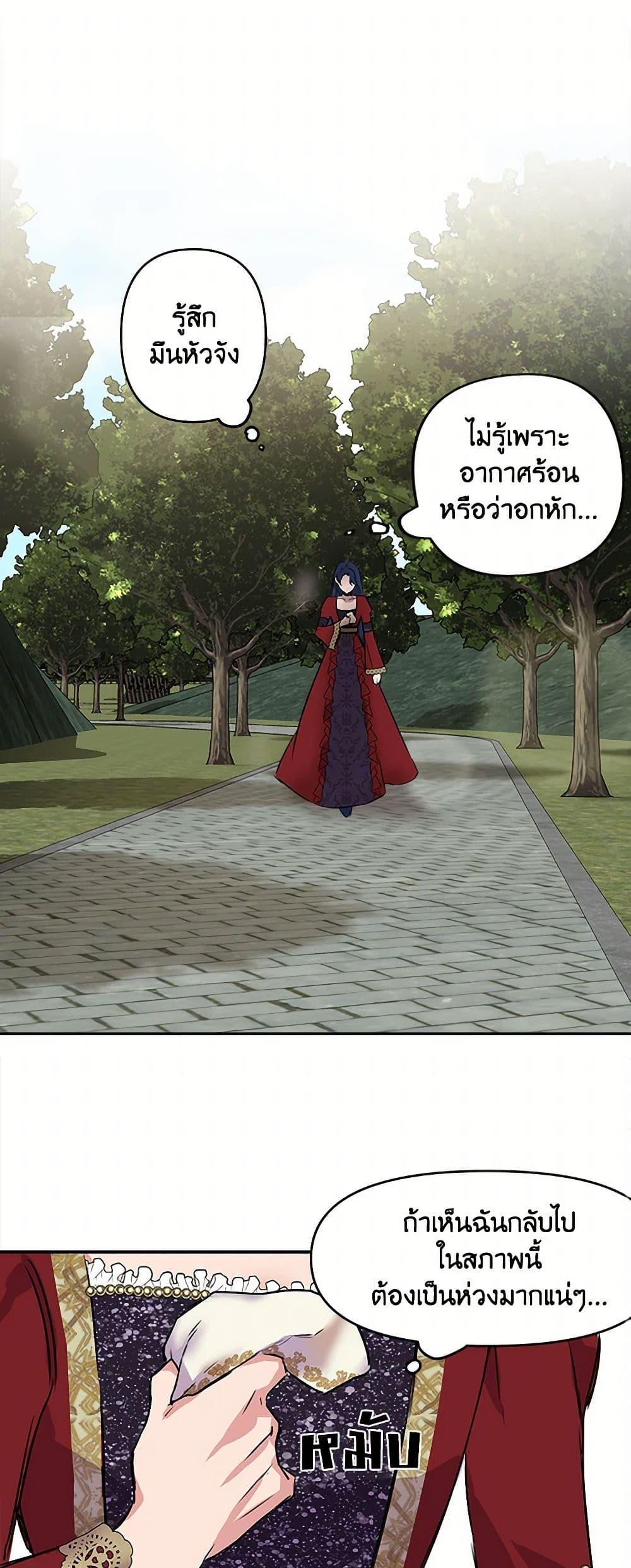 Manga-lc-com อ่านมังงะ อ่านการ์ตูน ออนไลน์ ฟรี I Wasn’t the Cinderella ตอนที่ 1 2 3 4 5 6 7 8 9 10 11 12 13 14 ฟรี ไม่มีโฆษณา Manga-lc - อ่าน มังงะ อ่าน การ์ตูน ออนไลน์ อ่านมังงะ ฟรี