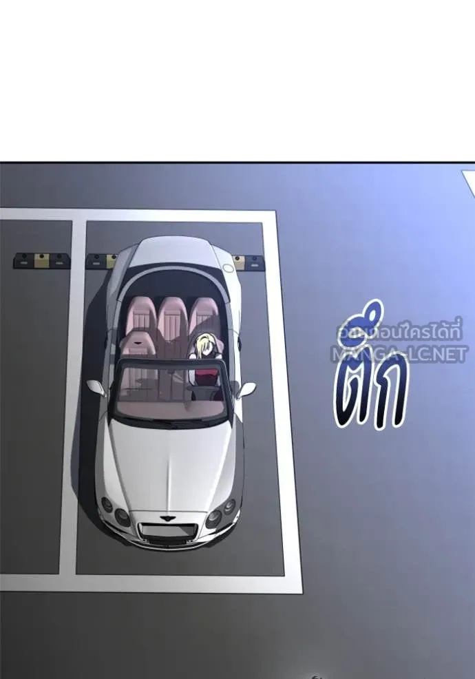 อดีตบอสหอคอย ตอนที่ 115 รูปที่ 150