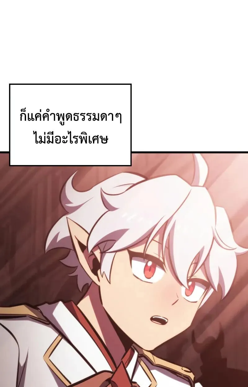 Breakers ตอนที่ ตอนที่ 21 รูปที่ 10