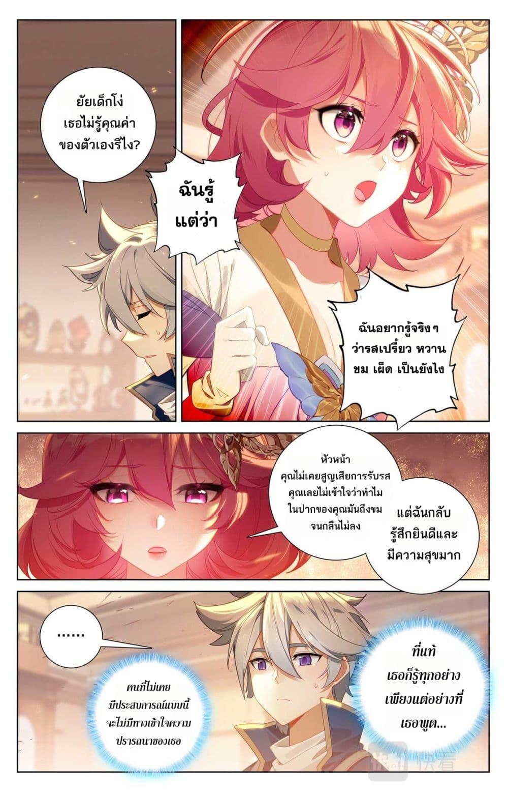 Manga-lc-com อ่านมังงะ อ่านการ์ตูน ออนไลน์ ฟรี Absolute Resonance ตอนที่ 1 2 3 4 5 6 7 8 9 10 11 12 13 14 ฟรี ไม่มีโฆษณา Manga-lc - อ่าน มังงะ อ่าน การ์ตูน ออนไลน์ อ่านมังงะ ฟรี