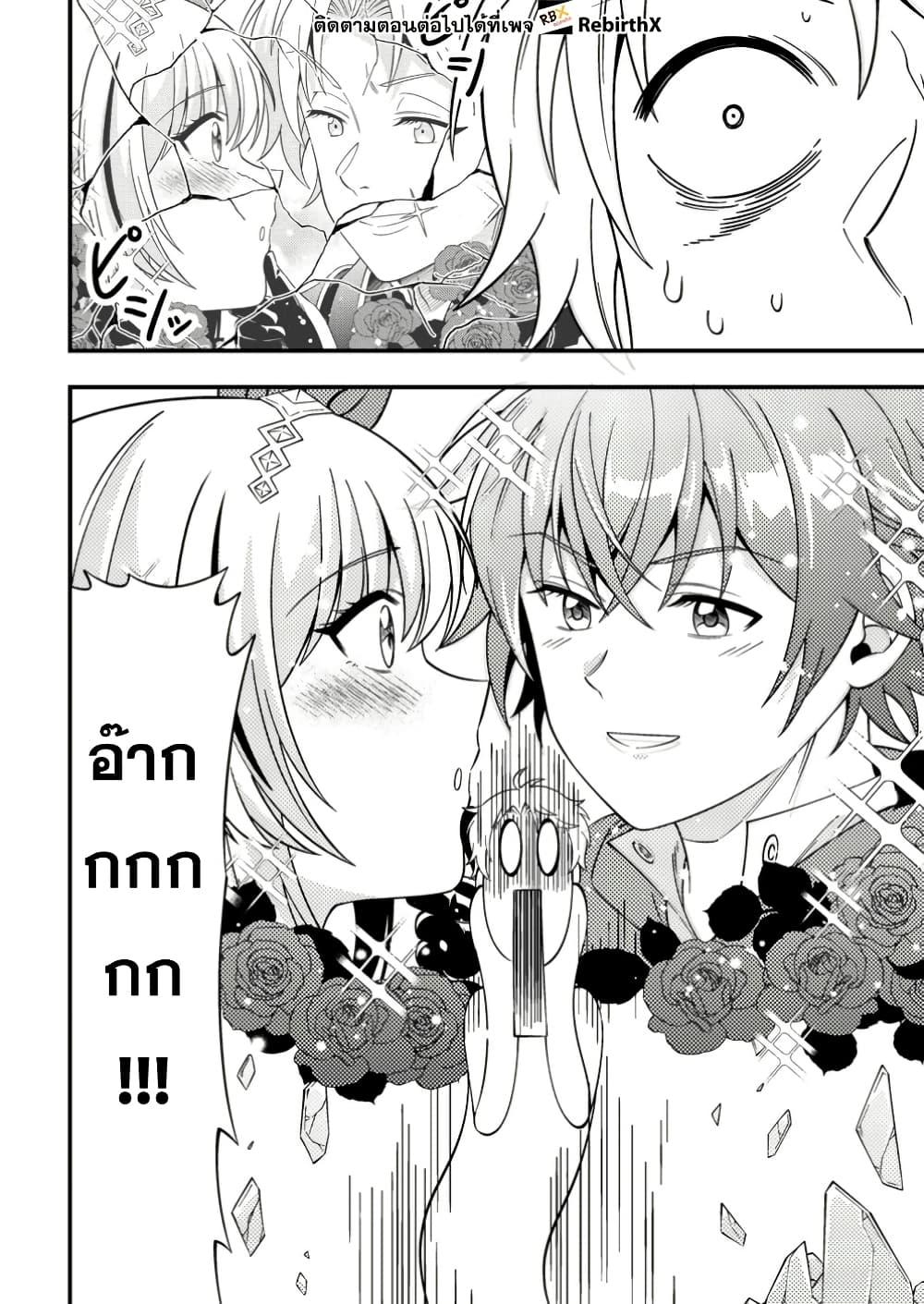 Manga-lc-com อ่านมังงะ อ่านการ์ตูน ออนไลน์ ฟรี Dungeon Haishin wo Kiriwasurerta Yuumei Haishinsha wo Tasuketara, Densetsu no Tansakusha toshite Bazuri Hajimeta ~Inkya no Ore, Nazo Skill da to Omotteita “Rule Mushi” de Ukkari Musou~ ตอนที่ 1 2 3 4 5 6 7 8 9 10 11 12 13 14 ฟรี ไม่มีโฆษณา Manga-lc - อ่าน มังงะ อ่าน การ์ตูน ออนไลน์ อ่านมังงะ ฟรี