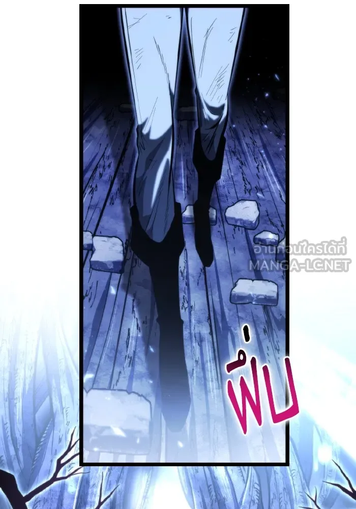 การแข่งขันของผู้เกิดใหม่ ตอนที่ 68 รูปที่ 141