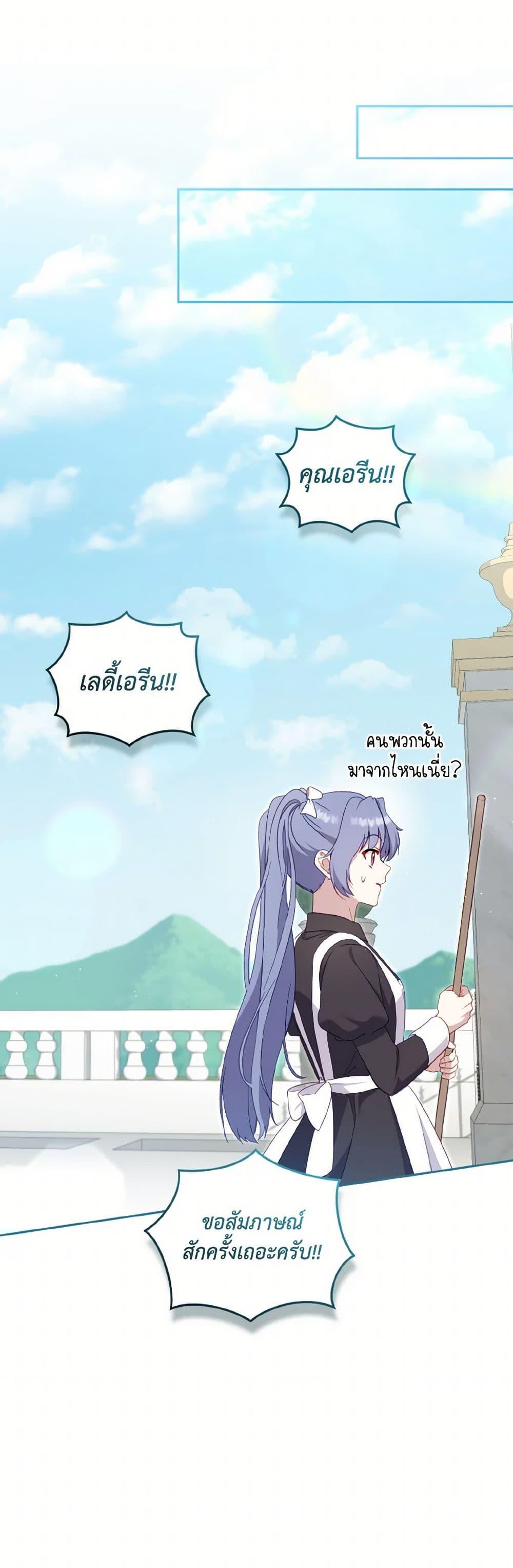 Manga-lc-com อ่านมังงะ อ่านการ์ตูน ออนไลน์ ฟรี I’m Being Raised by Villains ตอนที่ 1 2 3 4 5 6 7 8 9 10 11 12 13 14 ฟรี ไม่มีโฆษณา Manga-lc - อ่าน มังงะ อ่าน การ์ตูน ออนไลน์ อ่านมังงะ ฟรี