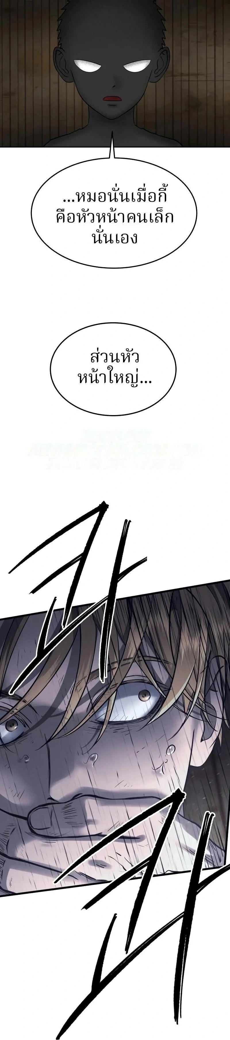 Manga-lc-com อ่านมังงะ อ่านการ์ตูน ออนไลน์ ฟรี Why You Shouldn’t Enter a Haunted House ตอนที่ 1 2 3 4 5 6 7 8 9 10 11 12 13 14 ฟรี ไม่มีโฆษณา Manga-lc - อ่าน มังงะ อ่าน การ์ตูน ออนไลน์ อ่านมังงะ ฟรี