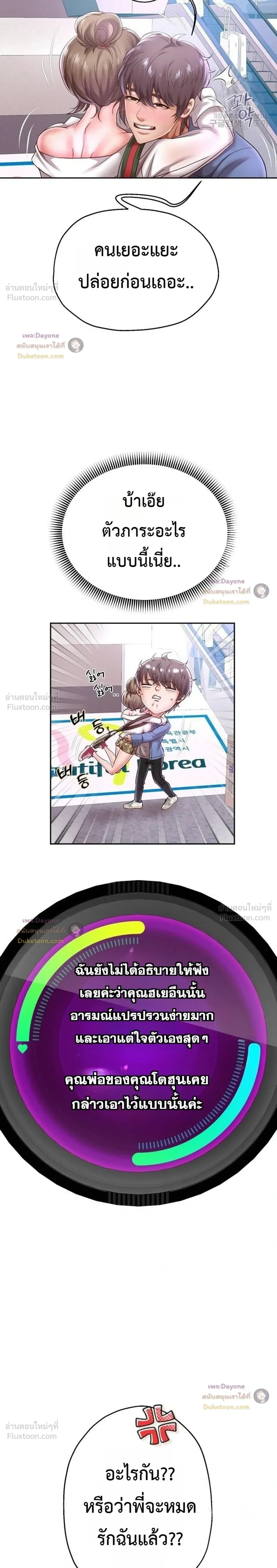 Doujin-Lc- อ่าน โดจิน มังฮวา เกาหลี ญี่ปุ่น จีน แปลไทย Reborn with a big dick! ขอเกิดใหม่ให้เจ้าโลกใหญ่ทีเถอะครับ! ตอนที่ 1 2 3 4 5 6 7 8 9 10 11 12 13 14 ฟรี ไม่มีโฆษณา อ่าน โดจิน Manhwa เกาหลี ญี่ปุ่น จีน เรามีครบ คัดมาให้เน้นๆ โดจิน 18+ รับประกันความฟินโดย  Doujin Lc