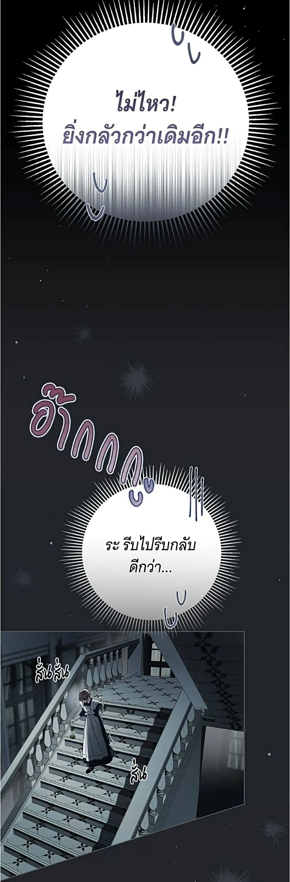 Manga-lc-com อ่านมังงะ อ่านการ์ตูน ออนไลน์ ฟรี The Count’s Secret Maid ตอนที่ 1 2 3 4 5 6 7 8 9 10 11 12 13 14 ฟรี ไม่มีโฆษณา Manga-lc - อ่าน มังงะ อ่าน การ์ตูน ออนไลน์ อ่านมังงะ ฟรี