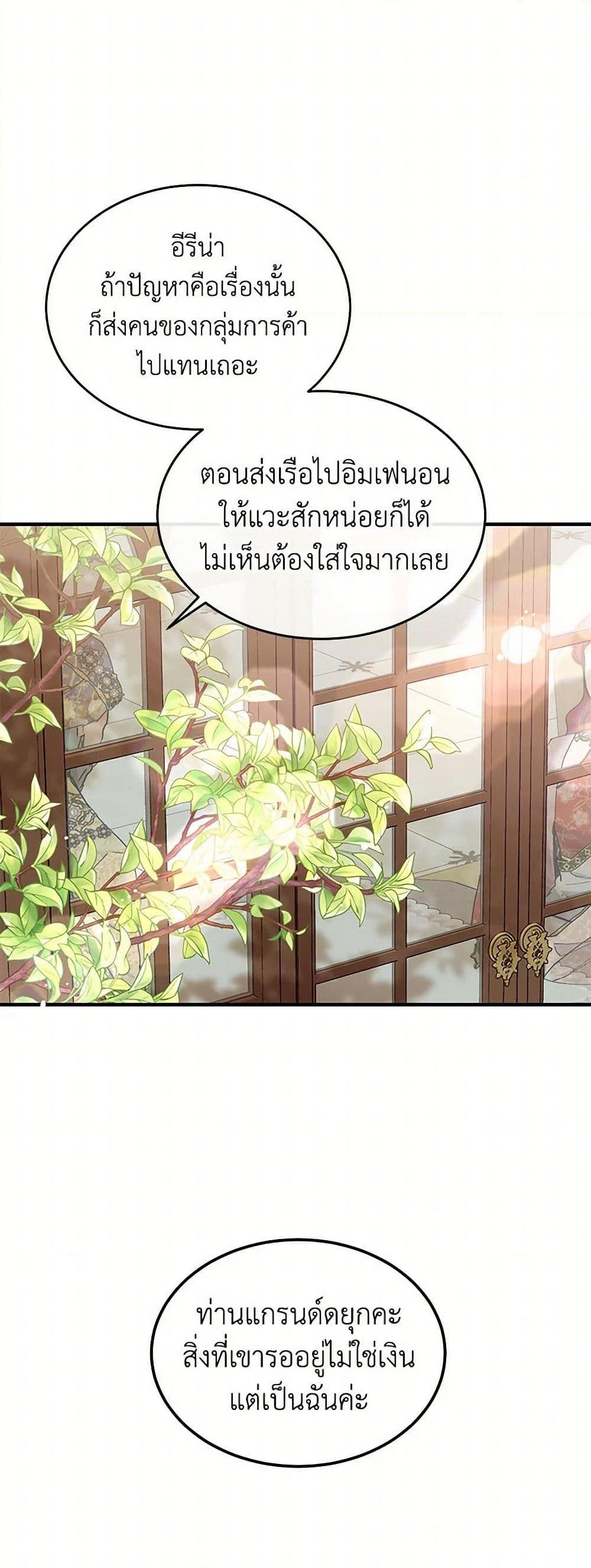 Manga-lc-com อ่านมังงะ อ่านการ์ตูน ออนไลน์ ฟรี The Elegant Sea of Savagery ตอนที่ 1 2 3 4 5 6 7 8 9 10 11 12 13 14 ฟรี ไม่มีโฆษณา Manga-lc - อ่าน มังงะ อ่าน การ์ตูน ออนไลน์ อ่านมังงะ ฟรี