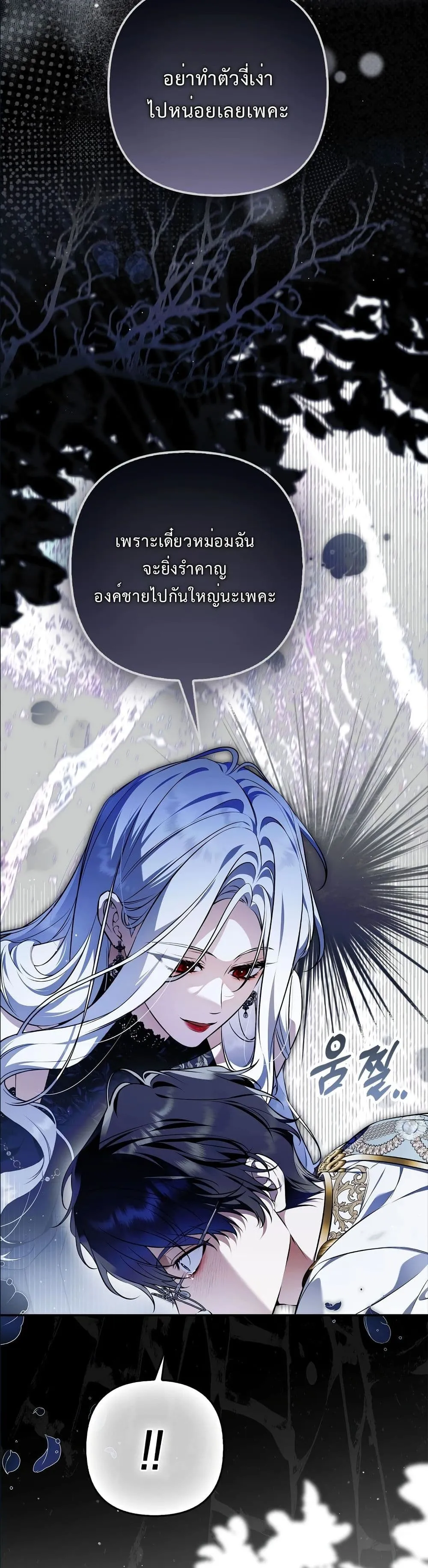 Manga-lc-com อ่านมังงะ อ่านการ์ตูน ออนไลน์ ฟรี The Baddest Villainess Is Back ตอนที่ 1 2 3 4 5 6 7 8 9 10 11 12 13 14 ฟรี ไม่มีโฆษณา Manga-lc - อ่าน มังงะ อ่าน การ์ตูน ออนไลน์ อ่านมังงะ ฟรี
