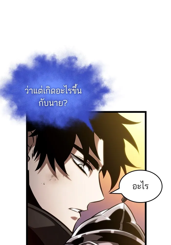 หลังวันสิ้นโลก ตอนที่ 139 รูปที่ 77