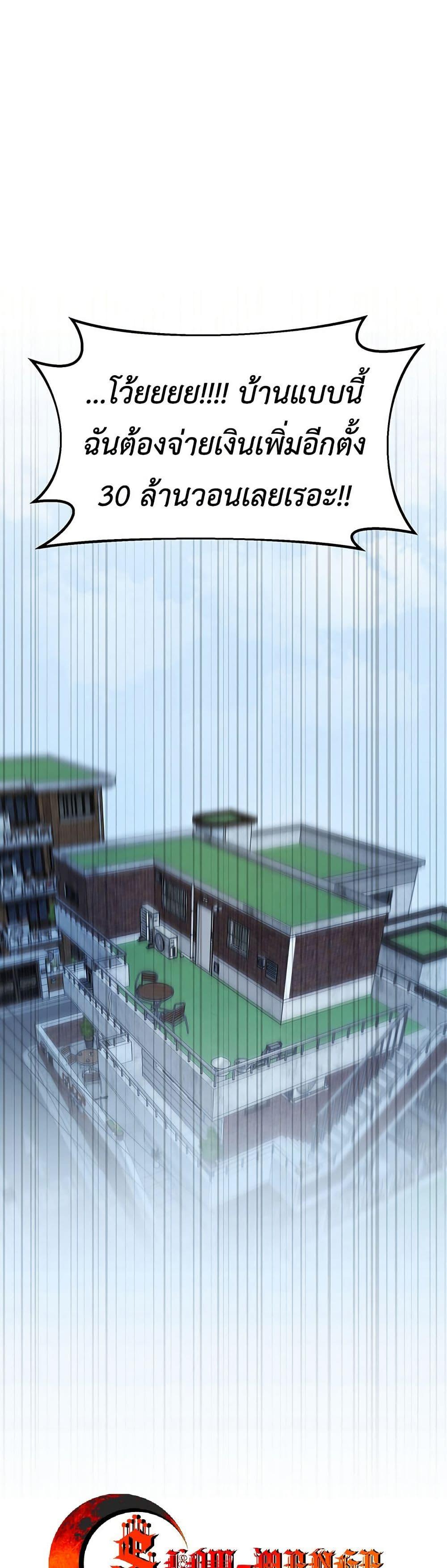 Manga-lc-com อ่านมังงะ อ่านการ์ตูน ออนไลน์ ฟรี Misfortune at Work ตอนที่ 1 2 3 4 5 6 7 8 9 10 11 12 13 14 ฟรี ไม่มีโฆษณา Manga-lc - อ่าน มังงะ อ่าน การ์ตูน ออนไลน์ อ่านมังงะ ฟรี