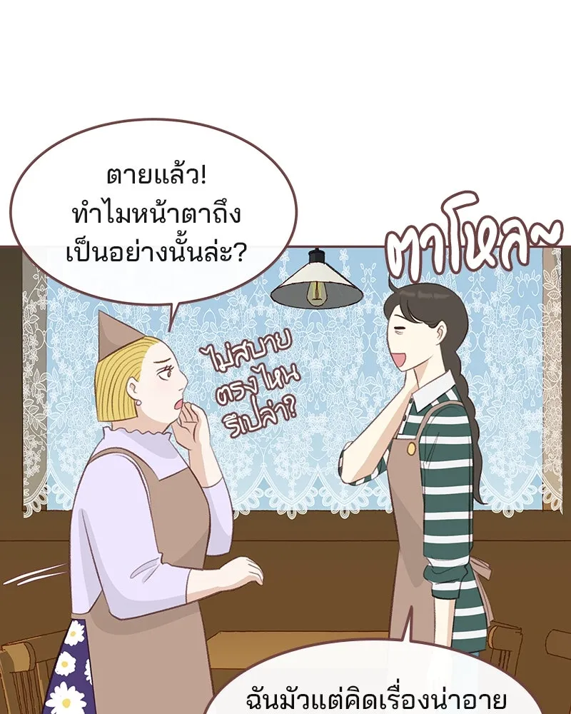 เพียงลมหนาว ตอนที่ 15 รูปที่ 7