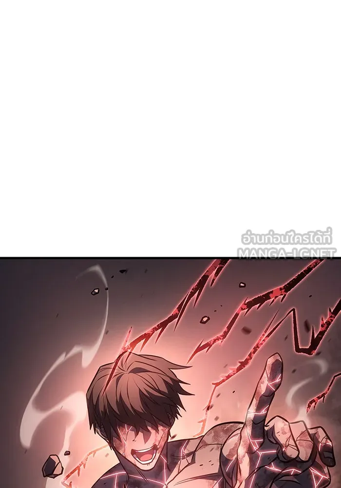เกิดใหม่พร้อมพลังแห่งราชัน ตอนที่ 32 รูปที่ 165