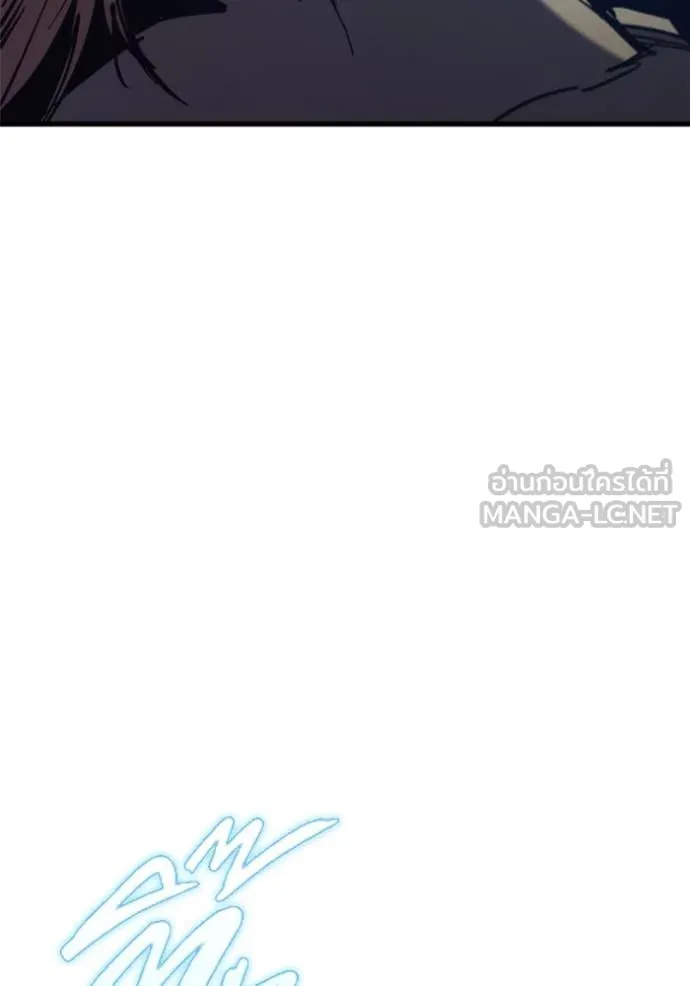 โกดังลับหลังโลกแตก ตอนที่ 27 รูปที่ 107