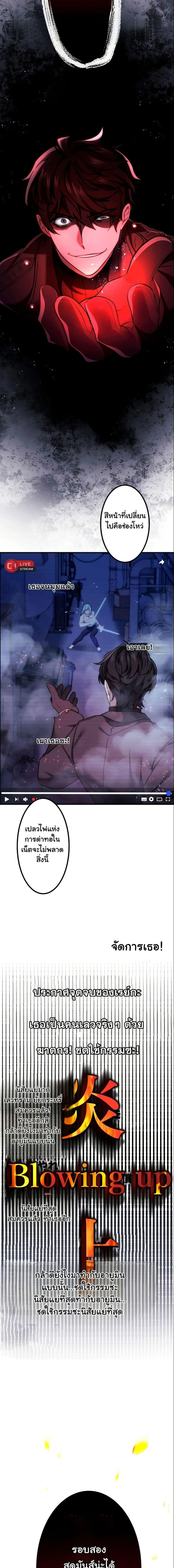 Manga-lc-com อ่านมังงะ อ่านการ์ตูน ออนไลน์ ฟรี Revenge of the Unrivaled Streamer ตอนที่ 1 2 3 4 5 6 7 8 9 10 11 12 13 14 ฟรี ไม่มีโฆษณา Manga-lc - อ่าน มังงะ อ่าน การ์ตูน ออนไลน์ อ่านมังงะ ฟรี
