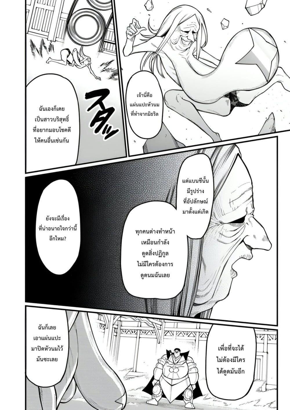 Manga-lc-com อ่านมังงะ อ่านการ์ตูน ออนไลน์ ฟรี Harem Ou no isekai Press Manyuuki ~Saikyou Musou no Ojisan wa Arayuru Shuzoku wo Yome ni Suru~ ตอนที่ 1 2 3 4 5 6 7 8 9 10 11 12 13 14 ฟรี ไม่มีโฆษณา Manga-lc - อ่าน มังงะ อ่าน การ์ตูน ออนไลน์ อ่านมังงะ ฟรี