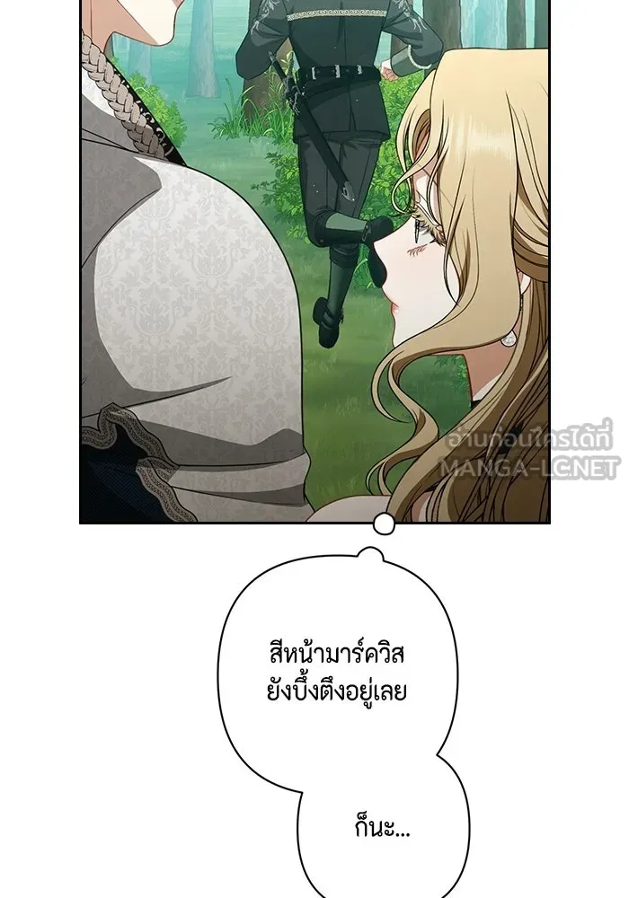 ละครชีวิตลิขิตรัก ตอนที่ 42 รูปที่ 84