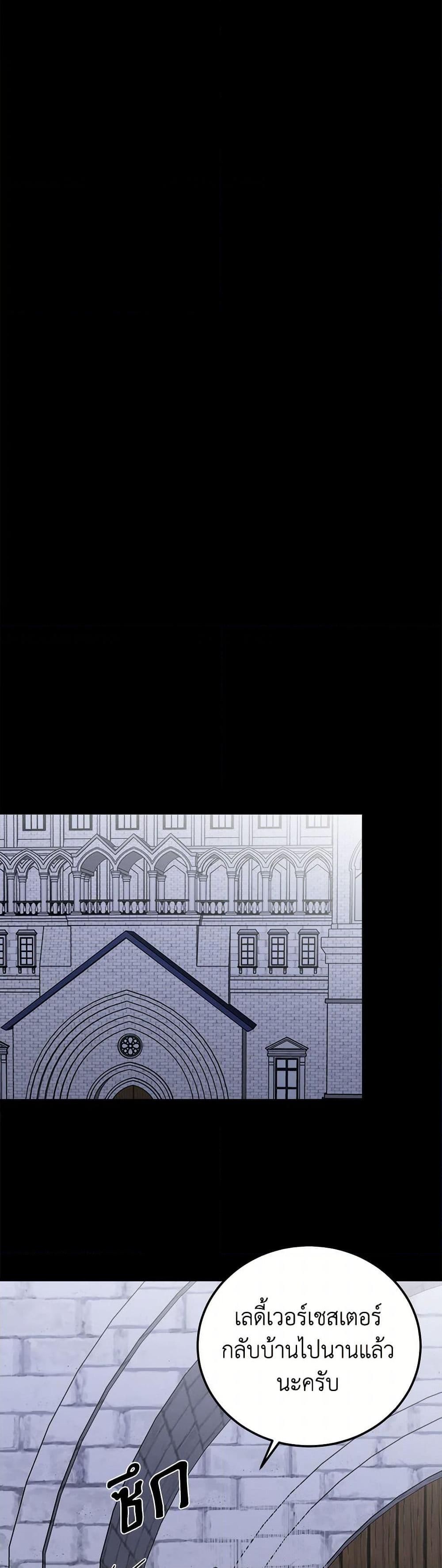 Manga-lc-com อ่านมังงะ อ่านการ์ตูน ออนไลน์ ฟรี Four Dangerous Brothers to My Rescue ตอนที่ 1 2 3 4 5 6 7 8 9 10 11 12 13 14 ฟรี ไม่มีโฆษณา Manga-lc - อ่าน มังงะ อ่าน การ์ตูน ออนไลน์ อ่านมังงะ ฟรี