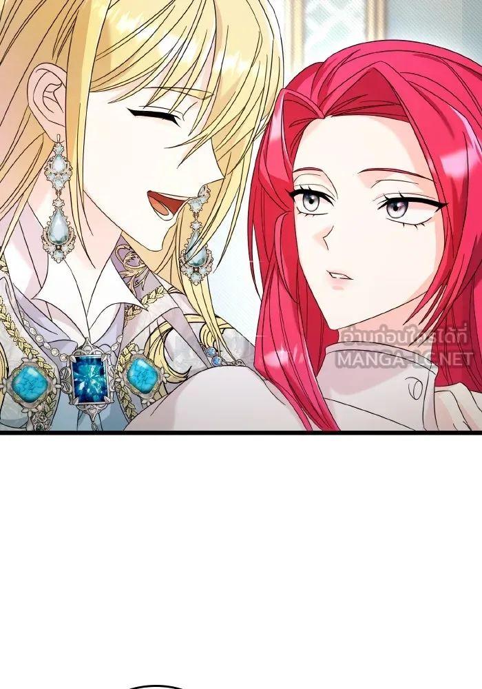 ทำแบบนี้ไม่ได้เพคะ องค์ชาย ตอนที่ 13 รูปที่ 15