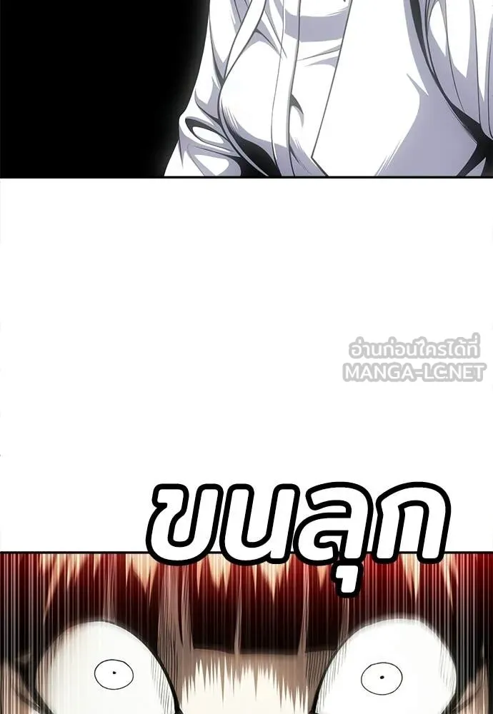 สนามเด็กล่า ตอนที่ 81 รูปที่ 172