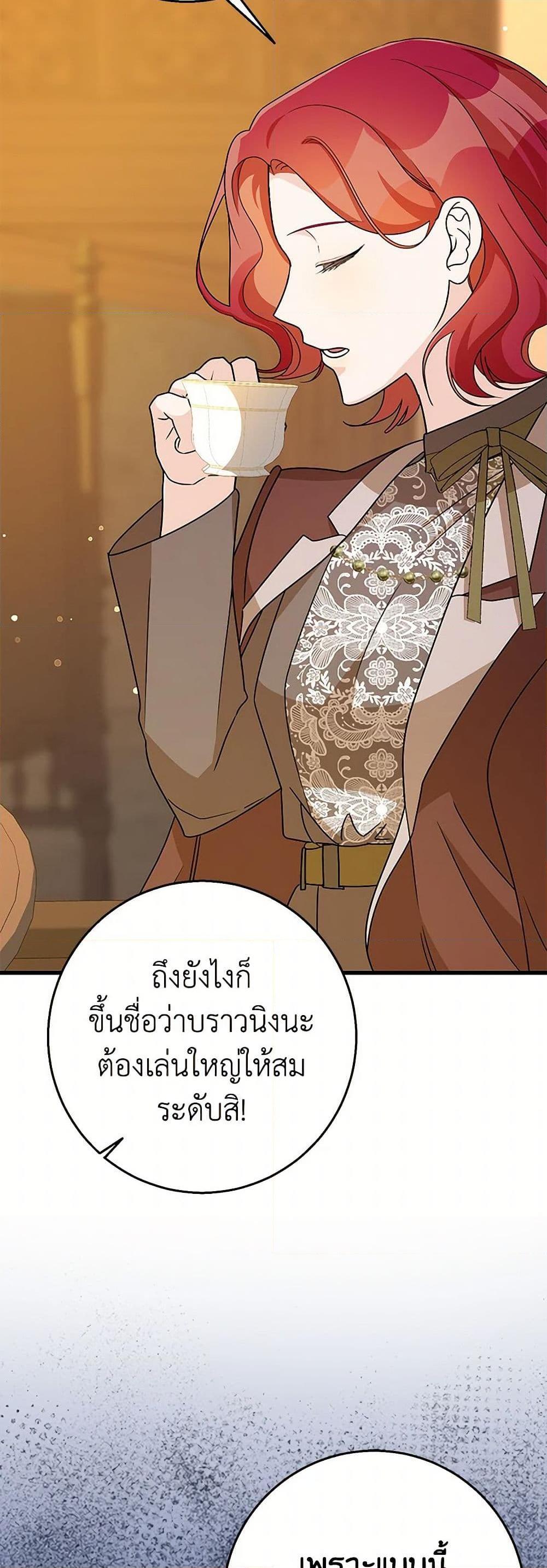 Manga-lc-com อ่านมังงะ อ่านการ์ตูน ออนไลน์ ฟรี Till Divorce Do Us Part! ตอนที่ 1 2 3 4 5 6 7 8 9 10 11 12 13 14 ฟรี ไม่มีโฆษณา Manga-lc - อ่าน มังงะ อ่าน การ์ตูน ออนไลน์ อ่านมังงะ ฟรี