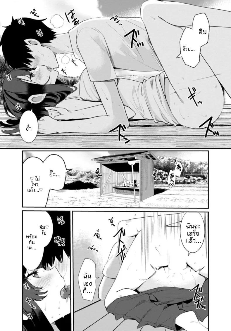 Doujin-Lc- อ่าน โดจิน มังฮวา เกาหลี ญี่ปุ่น จีน แปลไทย เธอกับฤดูร้อนในชนบท (Ouchi Kaeru) ตอนที่ 1 2 3 4 5 6 7 8 9 10 11 12 13 14 ฟรี ไม่มีโฆษณา อ่าน โดจิน Manhwa เกาหลี ญี่ปุ่น จีน เรามีครบ คัดมาให้เน้นๆ โดจิน 18+ รับประกันความฟินโดย  Doujin Lc