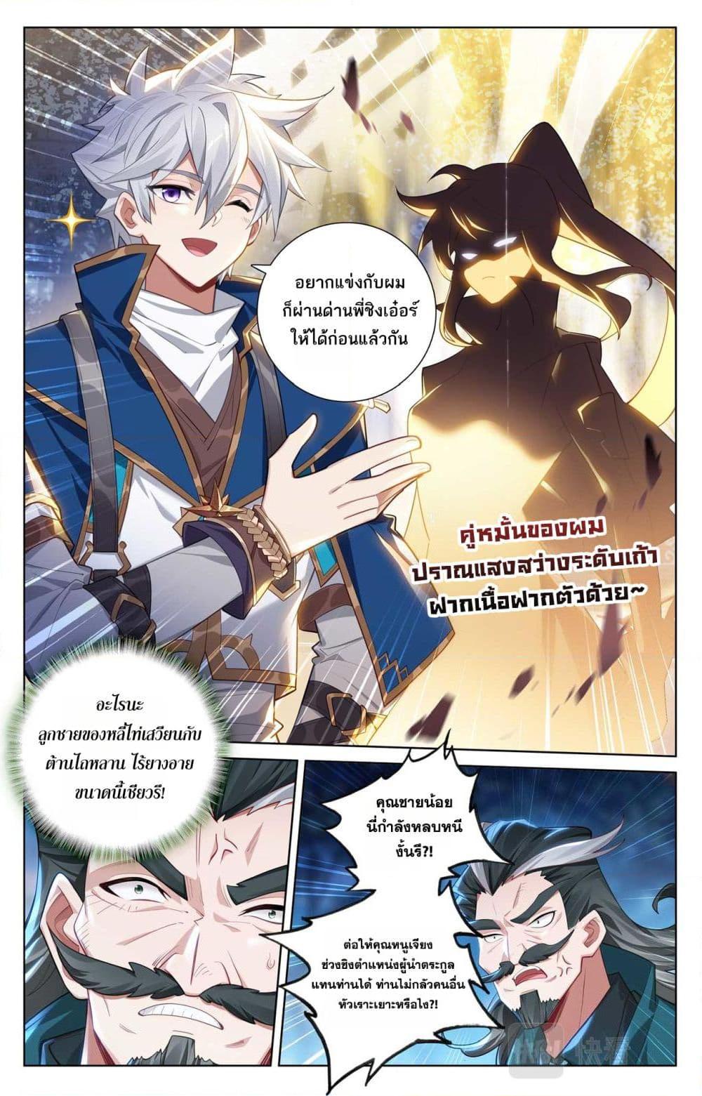 Manga-lc-com อ่านมังงะ อ่านการ์ตูน ออนไลน์ ฟรี Absolute Resonance ตอนที่ 1 2 3 4 5 6 7 8 9 10 11 12 13 14 ฟรี ไม่มีโฆษณา Manga-lc - อ่าน มังงะ อ่าน การ์ตูน ออนไลน์ อ่านมังงะ ฟรี