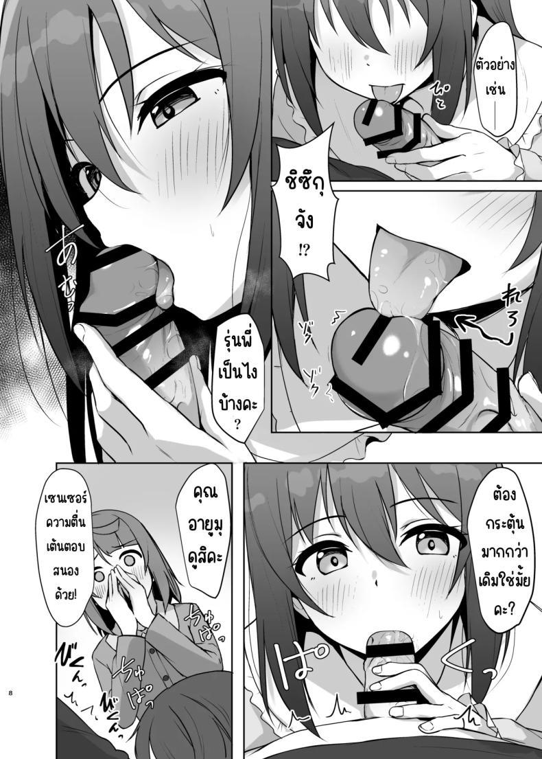 Doujin-Lc- อ่าน โดจิน มังฮวา เกาหลี ญี่ปุ่น จีน แปลไทย เอาความทรงจำกลับมา [Toyasuaina (Toyasu Aina)] Watashi no Osananajimi _ Senpai ga Kioku Soushitsu ni!_ Kieta Tokimeki o Torimodose!! (Love Live! Nijigasaki High School Idol Club) ตอนที่ 1 2 3 4 5 6 7 8 9 10 11 12 13 14 ฟรี ไม่มีโฆษณา อ่าน โดจิน Manhwa เกาหลี ญี่ปุ่น จีน เรามีครบ คัดมาให้เน้นๆ โดจิน 18+ รับประกันความฟินโดย  Doujin Lc