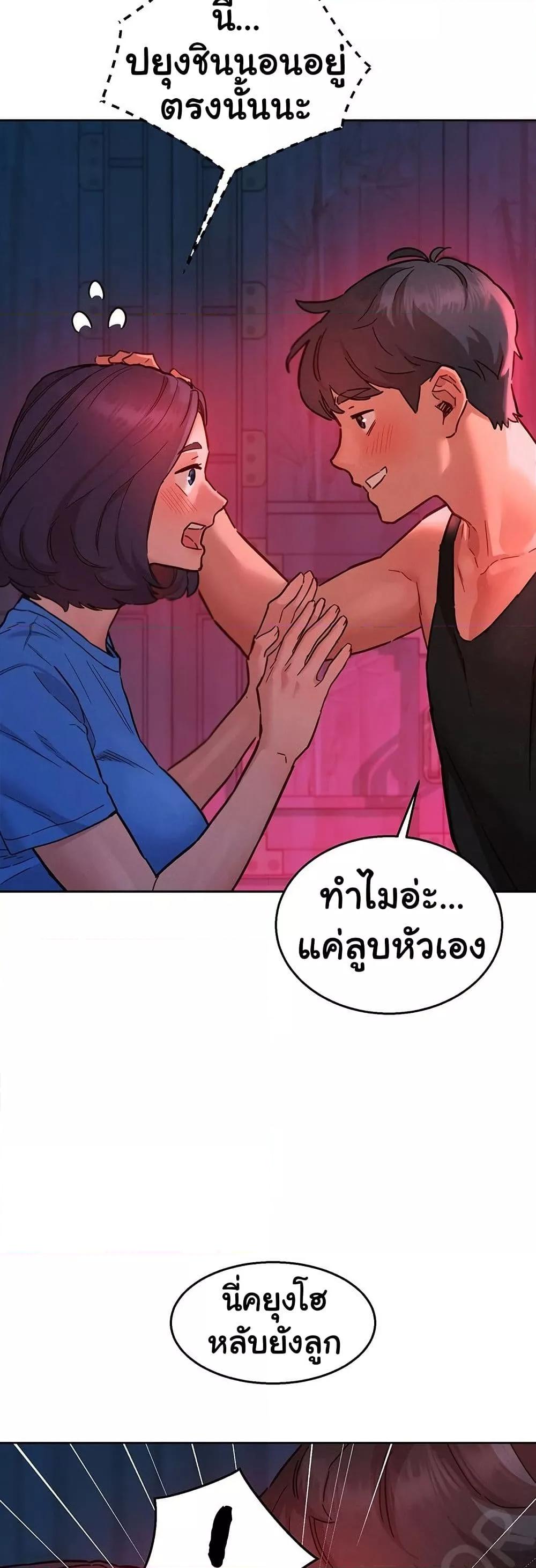 Doujin-Lc- อ่าน โดจิน มังฮวา เกาหลี ญี่ปุ่น จีน แปลไทย Let’s Hang Out from Today ตอนที่ 1 2 3 4 5 6 7 8 9 10 11 12 13 14 ฟรี ไม่มีโฆษณา อ่าน โดจิน Manhwa เกาหลี ญี่ปุ่น จีน เรามีครบ คัดมาให้เน้นๆ โดจิน 18+ รับประกันความฟินโดย  Doujin Lc