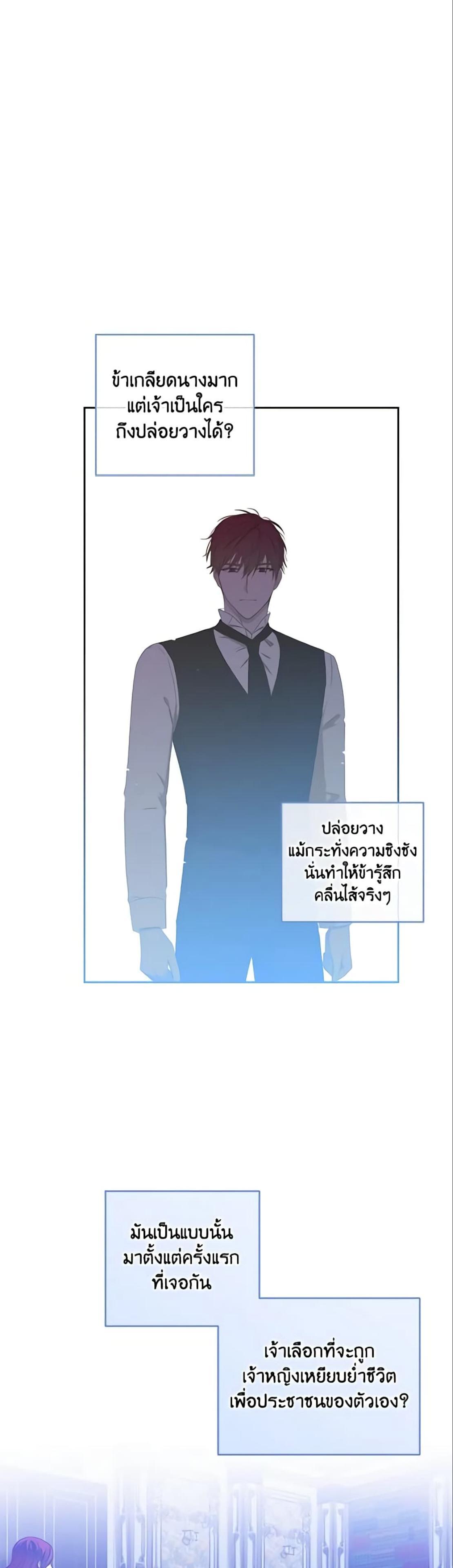 Manga-lc-com อ่านมังงะ อ่านการ์ตูน ออนไลน์ ฟรี I Fell into a Reverse Harem Game! ตอนที่ 1 2 3 4 5 6 7 8 9 10 11 12 13 14 ฟรี ไม่มีโฆษณา Manga-lc - อ่าน มังงะ อ่าน การ์ตูน ออนไลน์ อ่านมังงะ ฟรี