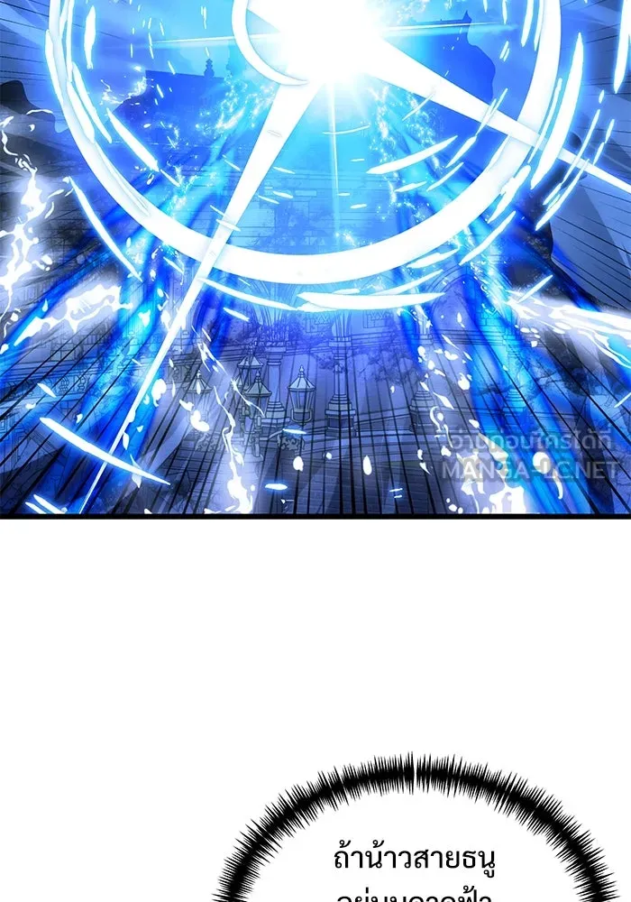 อัศวินดำล่าท้าเวลา ตอนที่ 87 รูปที่ 78