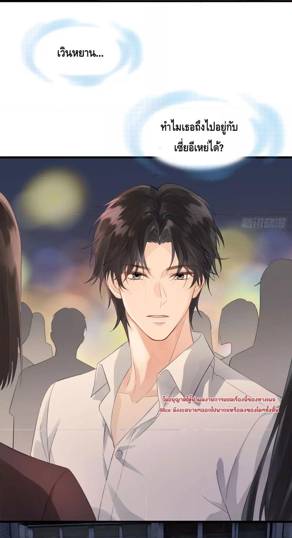 Manga-lc-com อ่านมังงะ อ่านการ์ตูน ออนไลน์ ฟรี หย่าแล้วไงแต่อ ตอนที่ 1 2 3 4 5 6 7 8 9 10 11 12 13 14 ฟรี ไม่มีโฆษณา Manga-lc - อ่าน มังงะ อ่าน การ์ตูน ออนไลน์ อ่านมังงะ ฟรี