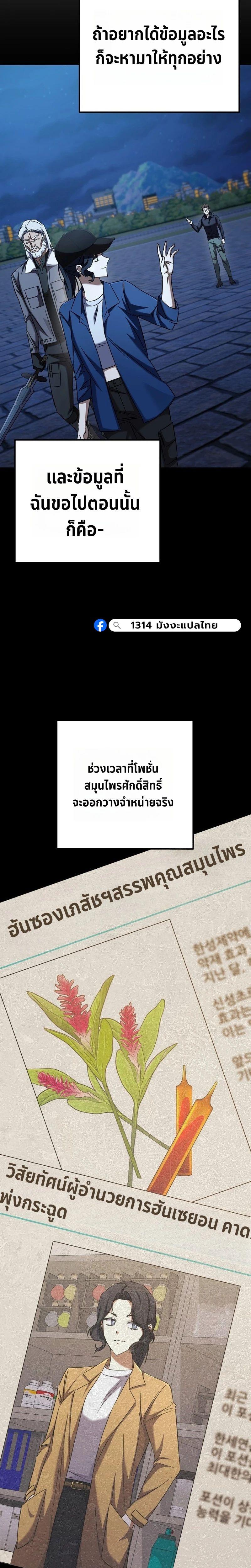 Manga-lc-com อ่านมังงะ อ่านการ์ตูน ออนไลน์ ฟรี The Regressed Extra Becomes a Genius ตอนที่ 1 2 3 4 5 6 7 8 9 10 11 12 13 14 ฟรี ไม่มีโฆษณา Manga-lc - อ่าน มังงะ อ่าน การ์ตูน ออนไลน์ อ่านมังงะ ฟรี