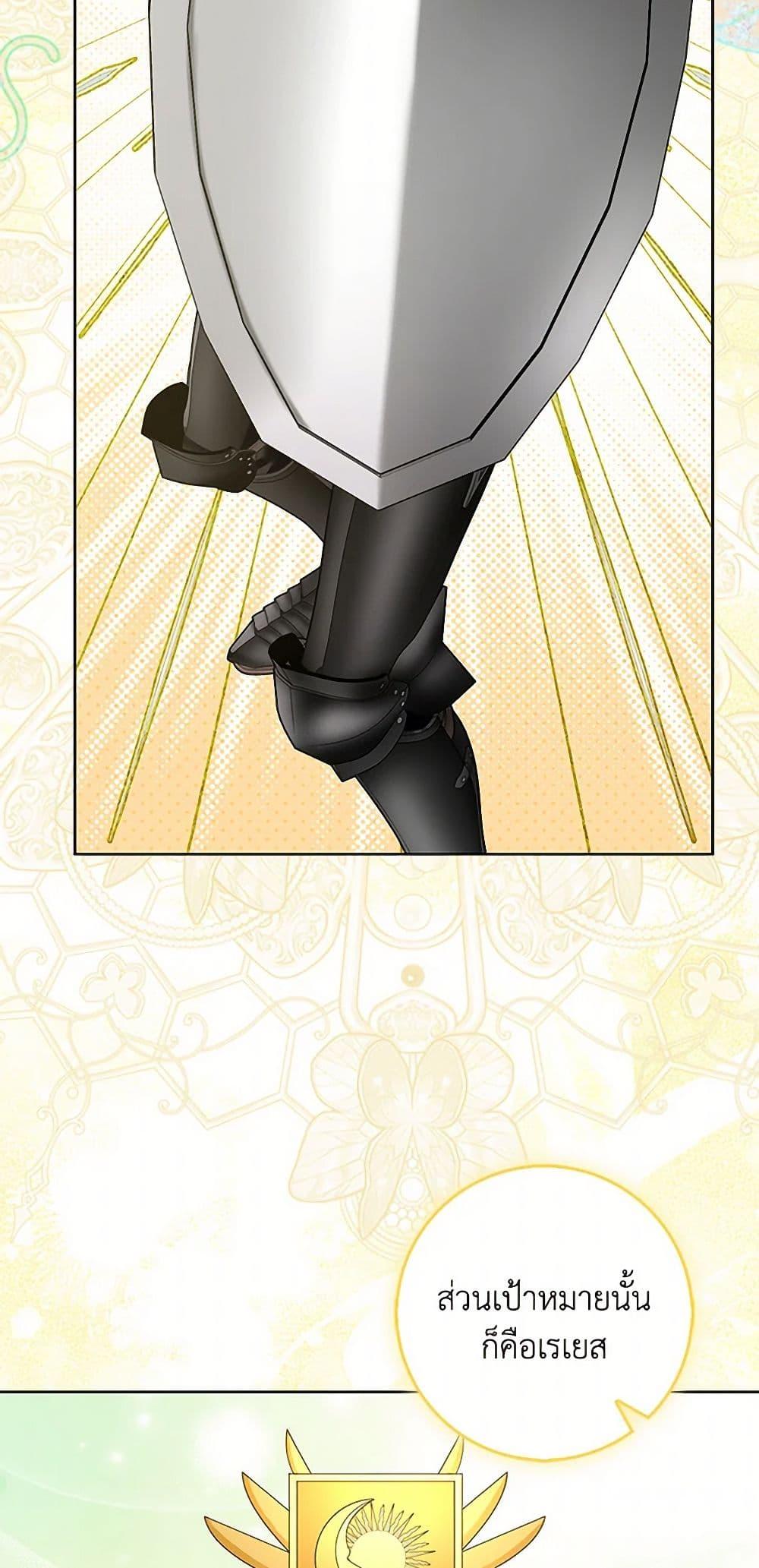 Manga-lc-com อ่านมังงะ อ่านการ์ตูน ออนไลน์ ฟรี Please Marry Me Again! ตอนที่ 1 2 3 4 5 6 7 8 9 10 11 12 13 14 ฟรี ไม่มีโฆษณา Manga-lc - อ่าน มังงะ อ่าน การ์ตูน ออนไลน์ อ่านมังงะ ฟรี