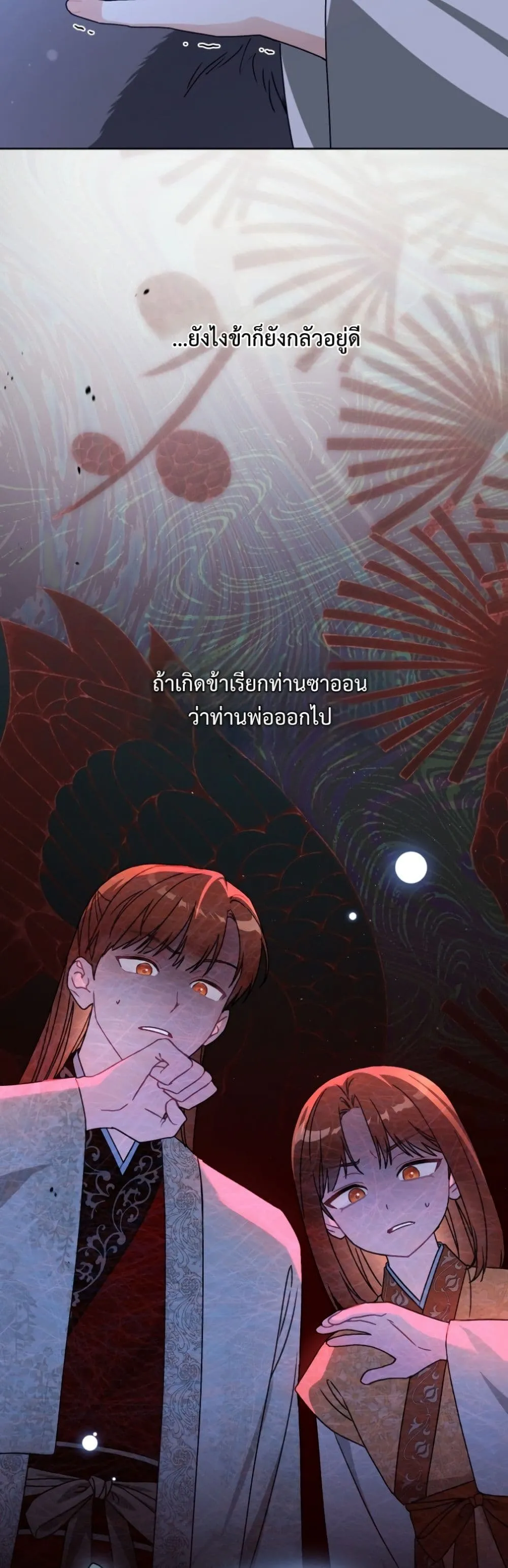 Manga-lc-com อ่านมังงะ อ่านการ์ตูน ออนไลน์ ฟรี The White Tiger Clan Little Fluff ตอนที่ 1 2 3 4 5 6 7 8 9 10 11 12 13 14 ฟรี ไม่มีโฆษณา Manga-lc - อ่าน มังงะ อ่าน การ์ตูน ออนไลน์ อ่านมังงะ ฟรี