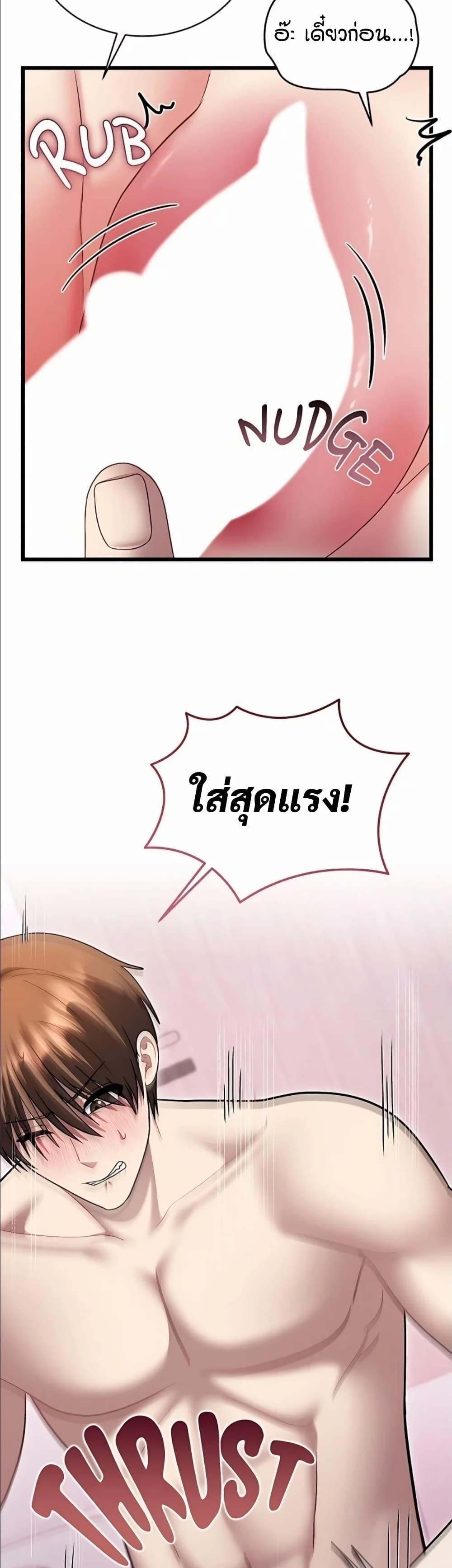 Doujin-Lc- อ่าน โดจิน มังฮวา เกาหลี ญี่ปุ่น จีน แปลไทย Who Cares if it’s ตอนที่ 1 2 3 4 5 6 7 8 9 10 11 12 13 14 ฟรี ไม่มีโฆษณา อ่าน โดจิน Manhwa เกาหลี ญี่ปุ่น จีน เรามีครบ คัดมาให้เน้นๆ โดจิน 18+ รับประกันความฟินโดย  Doujin Lc