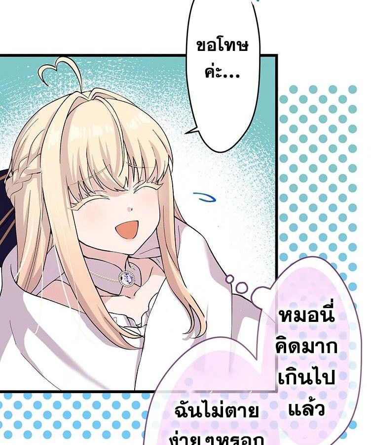 Manga-lc-com อ่านมังงะ อ่านการ์ตูน ออนไลน์ ฟรี The Legendary Assassin Reincarnated as the Beloved Youngest Daughter of a Royal Family ตอนที่ 1 2 3 4 5 6 7 8 9 10 11 12 13 14 ฟรี ไม่มีโฆษณา Manga-lc - อ่าน มังงะ อ่าน การ์ตูน ออนไลน์ อ่านมังงะ ฟรี