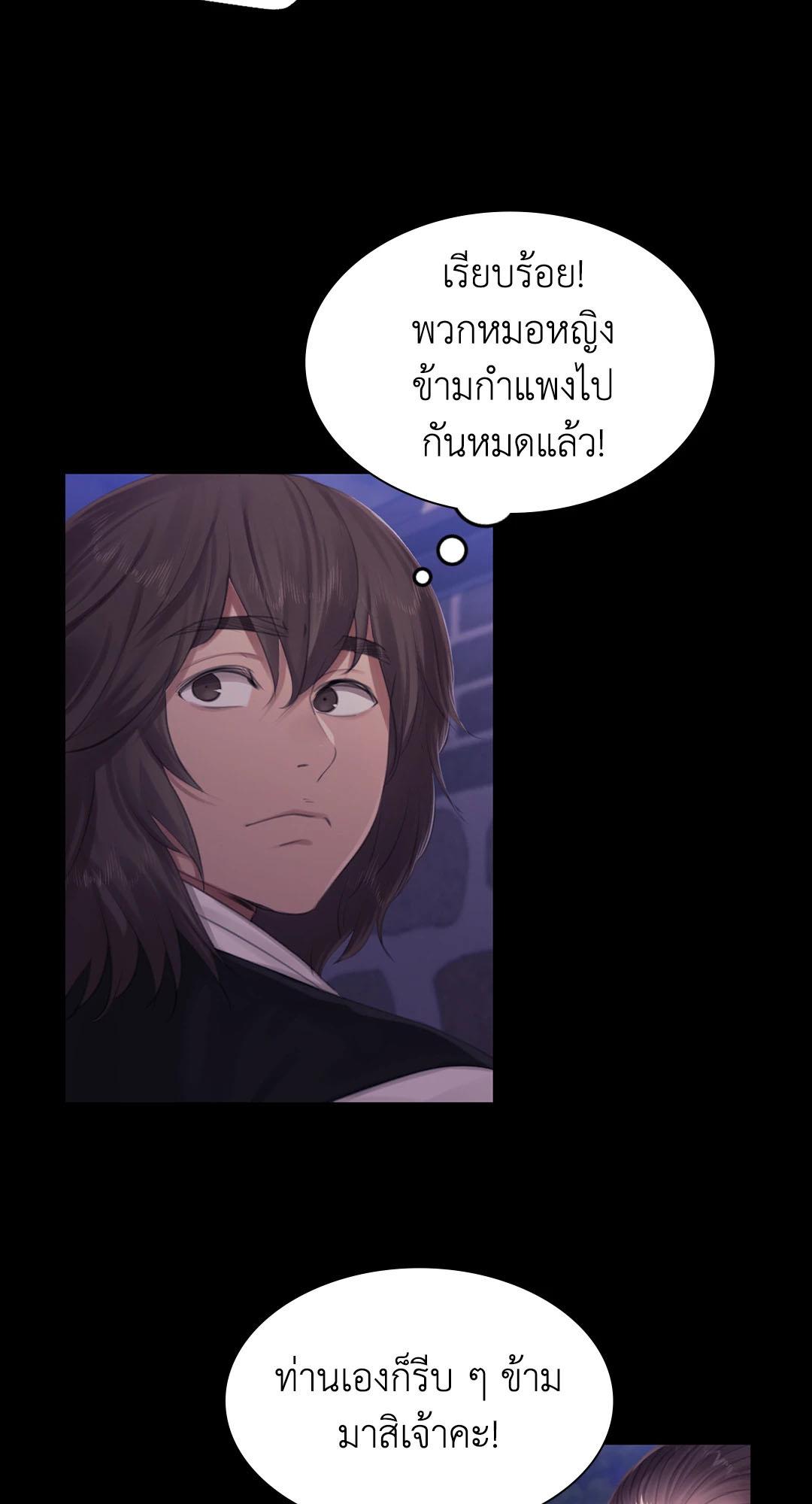 Doujin-Lc- อ่าน โดจิน มังฮวา เกาหลี ญี่ปุ่น จีน แปลไทย Madam ตอนที่ 1 2 3 4 5 6 7 8 9 10 11 12 13 14 ฟรี ไม่มีโฆษณา อ่าน โดจิน Manhwa เกาหลี ญี่ปุ่น จีน เรามีครบ คัดมาให้เน้นๆ โดจิน 18+ รับประกันความฟินโดย  Doujin Lc