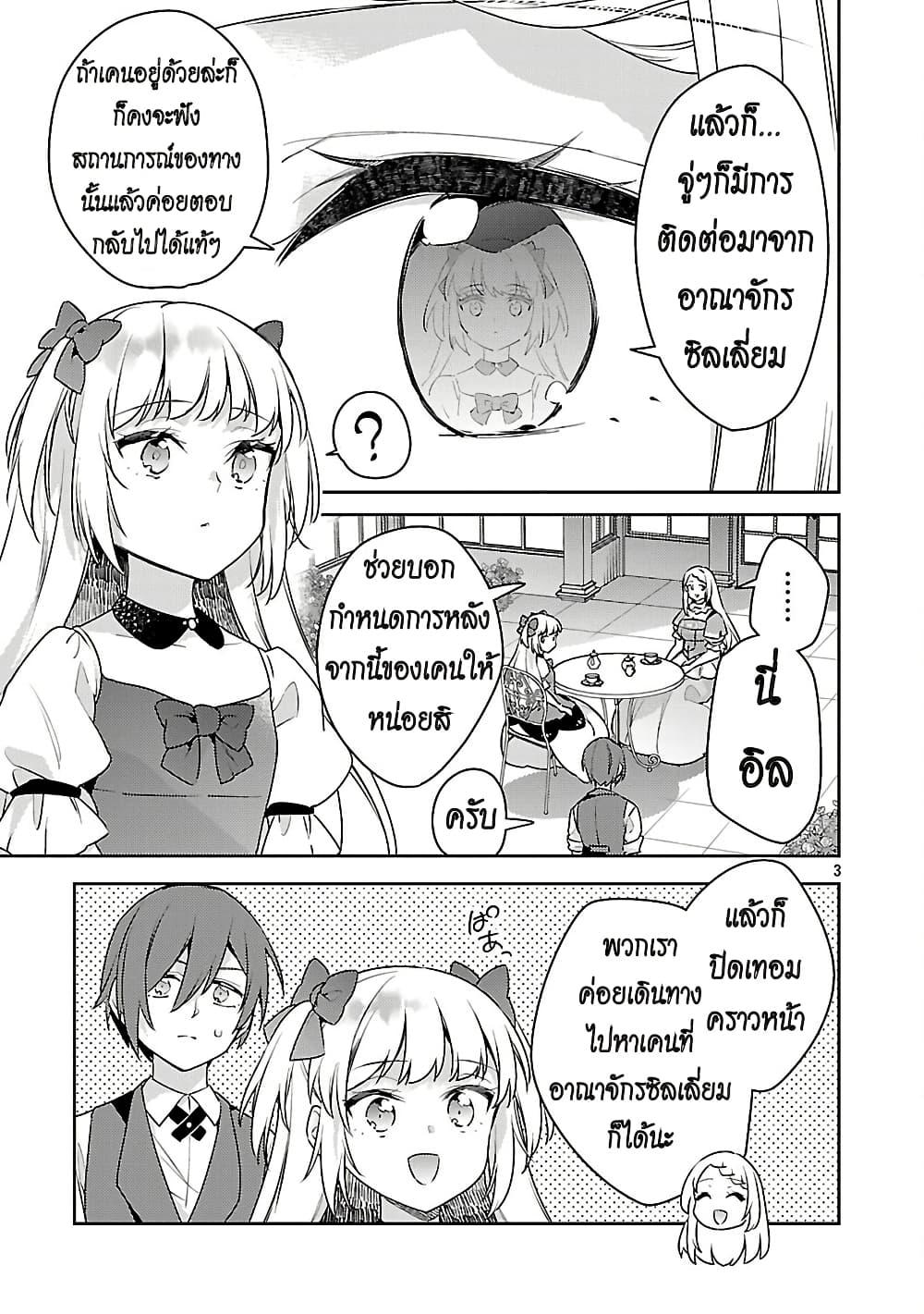 Manga-lc-com อ่านมังงะ อ่านการ์ตูน ออนไลน์ ฟรี Akuyaku Reijo No Ani Ni Tensei Shimashita ตอนที่ 1 2 3 4 5 6 7 8 9 10 11 12 13 14 ฟรี ไม่มีโฆษณา Manga-lc - อ่าน มังงะ อ่าน การ์ตูน ออนไลน์ อ่านมังงะ ฟรี