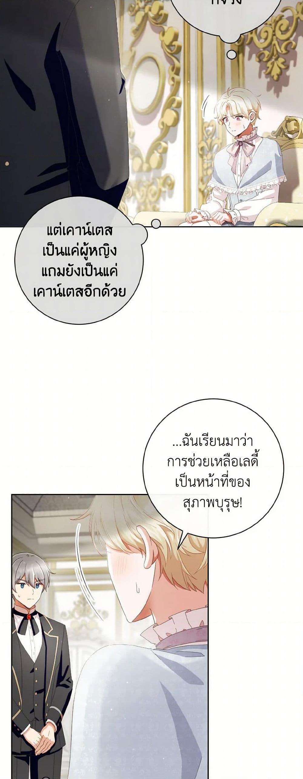 Manga-lc-com อ่านมังงะ อ่านการ์ตูน ออนไลน์ ฟรี I Will Remove Them From My Life ตอนที่ 1 2 3 4 5 6 7 8 9 10 11 12 13 14 ฟรี ไม่มีโฆษณา Manga-lc - อ่าน มังงะ อ่าน การ์ตูน ออนไลน์ อ่านมังงะ ฟรี