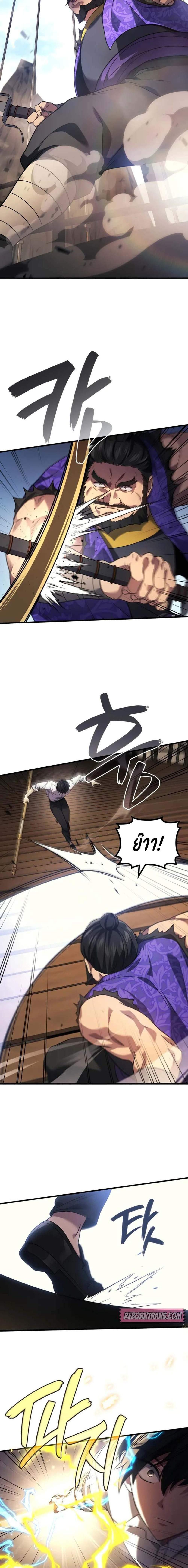Manga-lc-com อ่านมังงะ อ่านการ์ตูน ออนไลน์ ฟรี Martial God Regressed to Level 2 ตอนที่ 1 2 3 4 5 6 7 8 9 10 11 12 13 14 ฟรี ไม่มีโฆษณา Manga-lc - อ่าน มังงะ อ่าน การ์ตูน ออนไลน์ อ่านมังงะ ฟรี