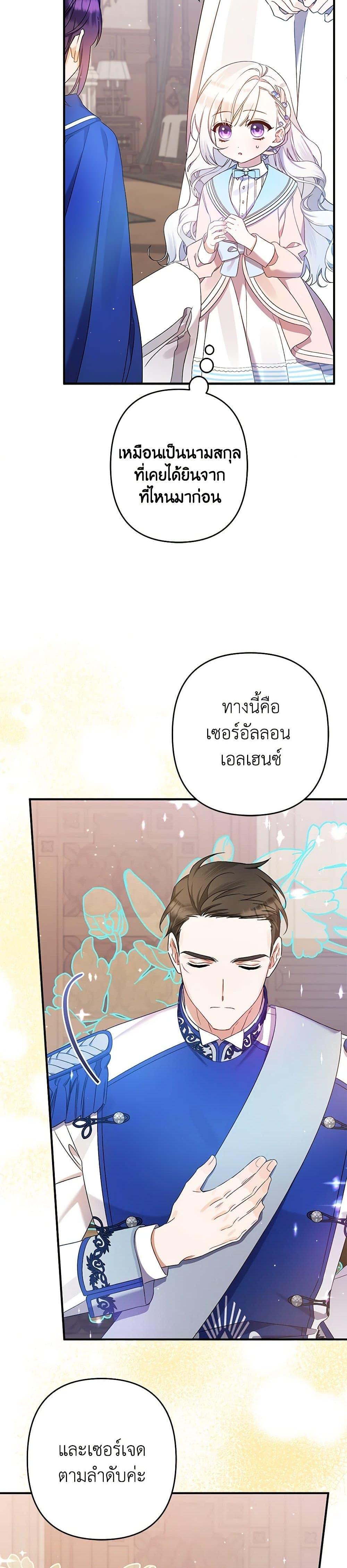 Manga-lc-com อ่านมังงะ อ่านการ์ตูน ออนไลน์ ฟรี I Was Just Taking Care of My Sick Father ตอนที่ 1 2 3 4 5 6 7 8 9 10 11 12 13 14 ฟรี ไม่มีโฆษณา Manga-lc - อ่าน มังงะ อ่าน การ์ตูน ออนไลน์ อ่านมังงะ ฟรี