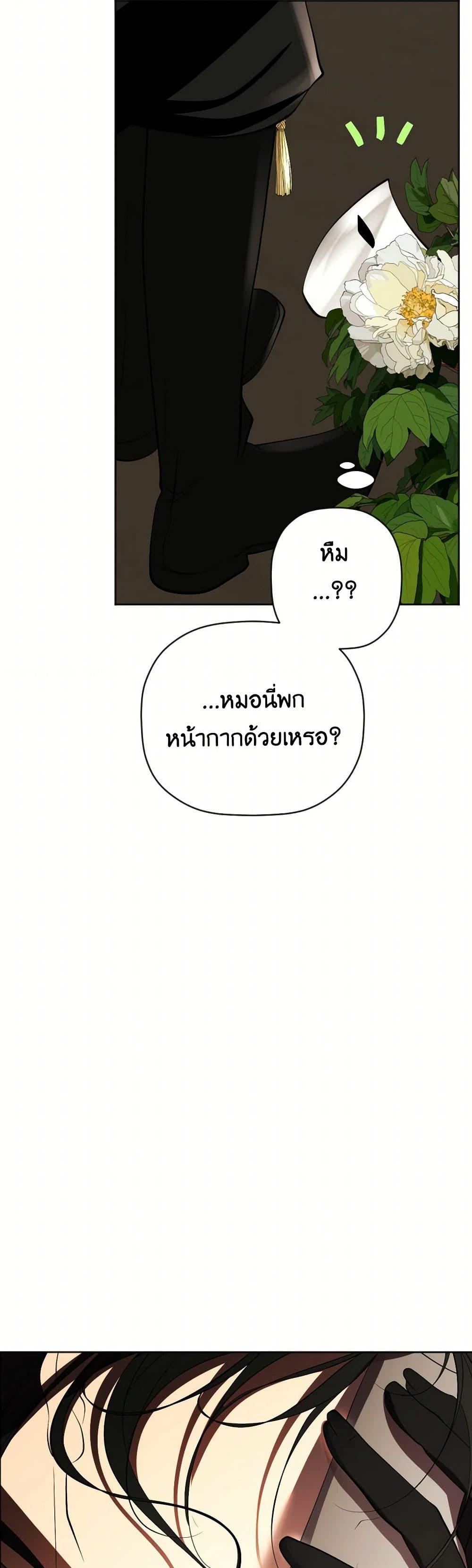 Manga-lc-com อ่านมังงะ อ่านการ์ตูน ออนไลน์ ฟรี The Tyrant’s Horse ตอนที่ 1 2 3 4 5 6 7 8 9 10 11 12 13 14 ฟรี ไม่มีโฆษณา Manga-lc - อ่าน มังงะ อ่าน การ์ตูน ออนไลน์ อ่านมังงะ ฟรี