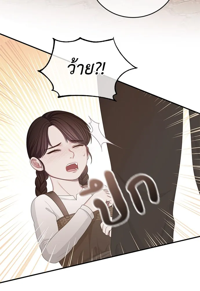 สาวใช้อย่างฉัน ขอเลือกหันหลังให้นาย ตอนที่ 32 รูปที่ 52