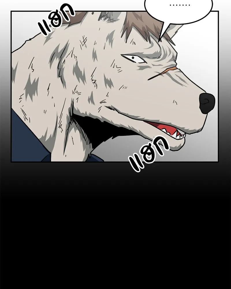 โรงเรียนสัตว์กินเนื้อ ตอนที่ 44 รูปที่ 5