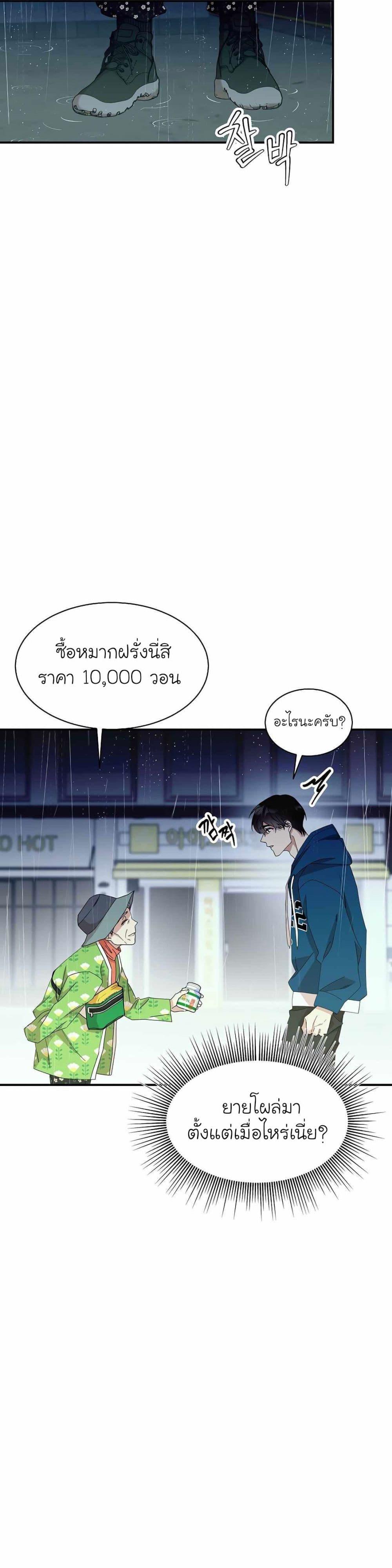 Manga-lc-com อ่านมังงะ อ่านการ์ตูน ออนไลน์ ฟรี A New Employee Who Works So Well ตอนที่ 1 2 3 4 5 6 7 8 9 10 11 12 13 14 ฟรี ไม่มีโฆษณา Manga-lc - อ่าน มังงะ อ่าน การ์ตูน ออนไลน์ อ่านมังงะ ฟรี