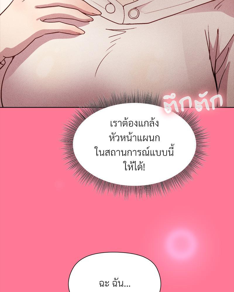 Doujin-Lc- อ่าน โดจิน มังฮวา เกาหลี ญี่ปุ่น จีน แปลไทย Playing a game with my Busty Manager ตอนที่ 1 2 3 4 5 6 7 8 9 10 11 12 13 14 ฟรี ไม่มีโฆษณา อ่าน โดจิน Manhwa เกาหลี ญี่ปุ่น จีน เรามีครบ คัดมาให้เน้นๆ โดจิน 18+ รับประกันความฟินโดย  Doujin Lc